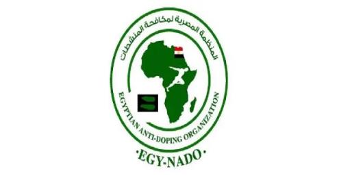 "للرد على المعلومات المغلوطة".. المنظمة المصرية لمكافحة المنشطات تصدر 3 توضيحات